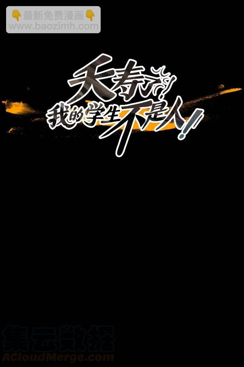 114 反击（2）-第114话