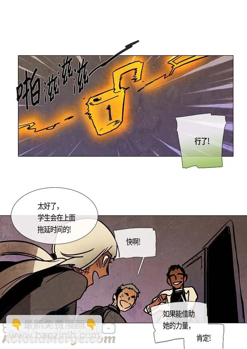 114 反击（2）-第114话