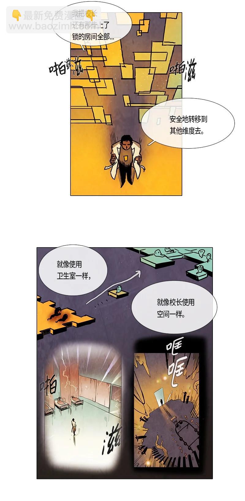 116 反击（4）-第116话