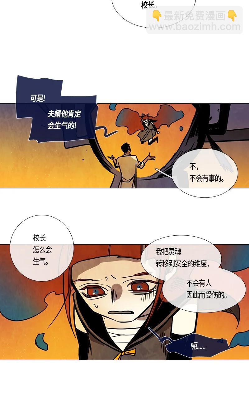 116 反击（4）-第116话