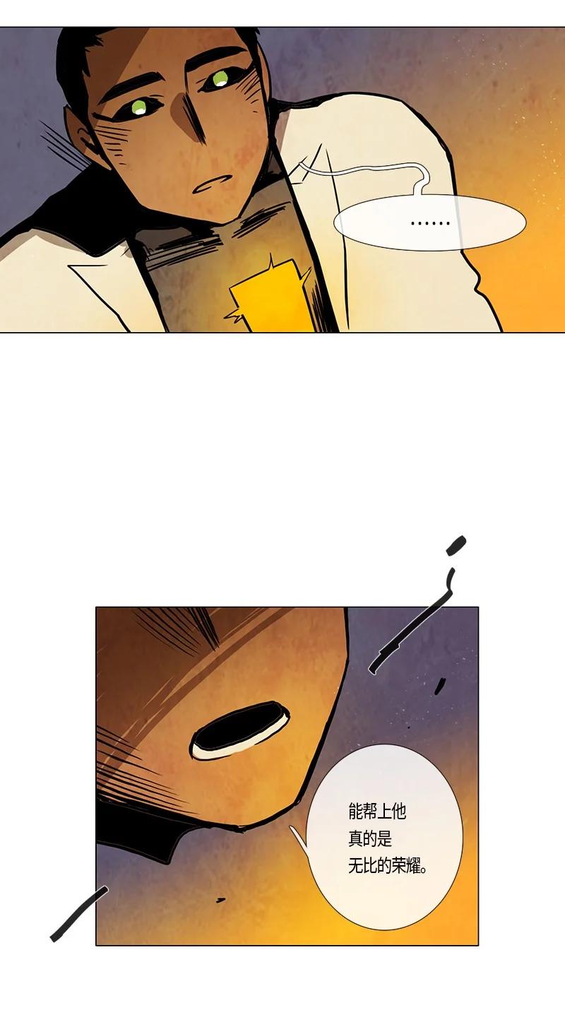 116 反击（4）-第116话