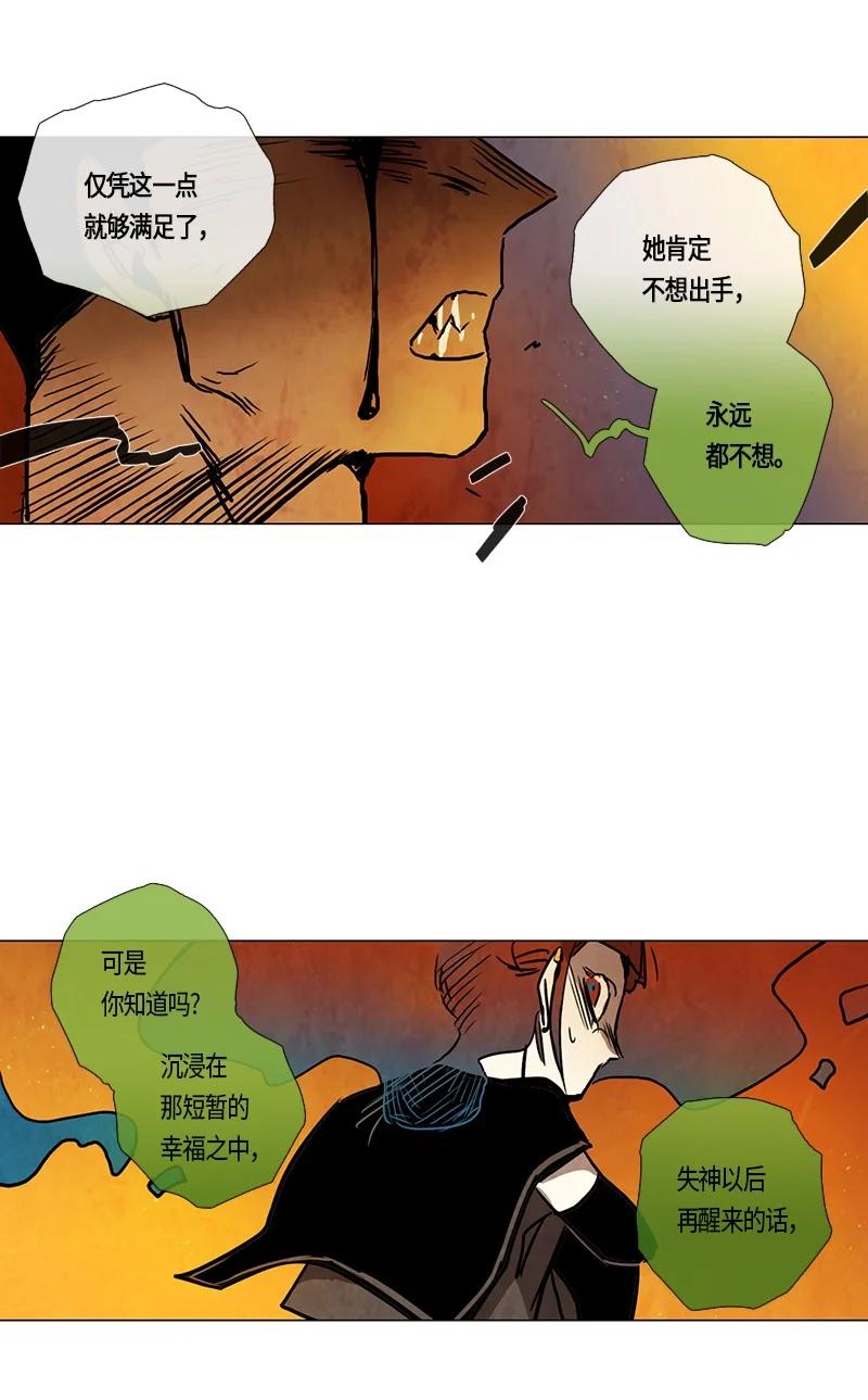 116 反击（4）-第116话