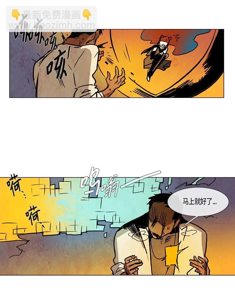 116 反击（4）-第116话