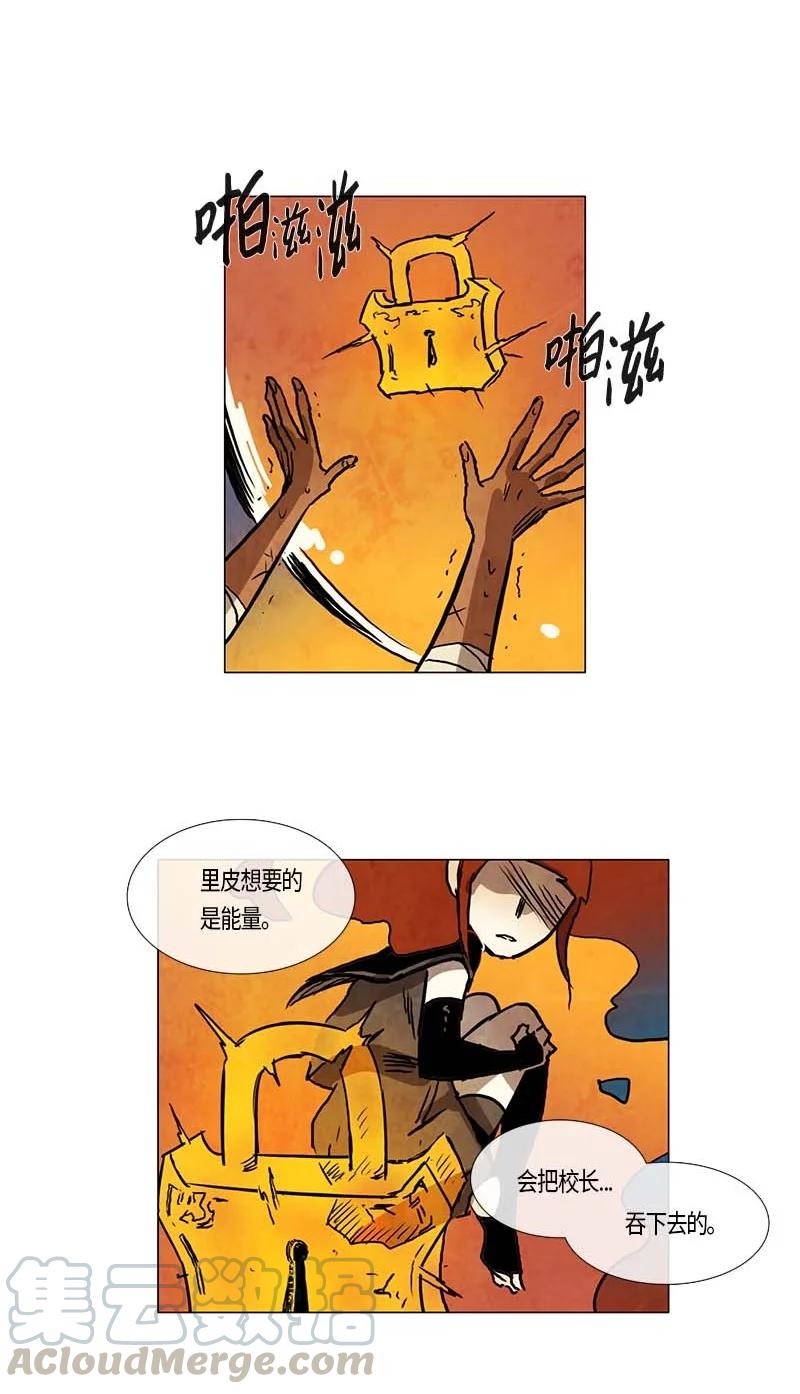 116 反击（4）-第116话