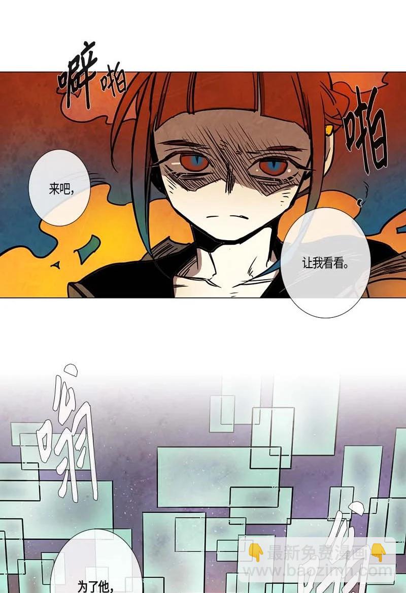 116 反击（4）-第116话