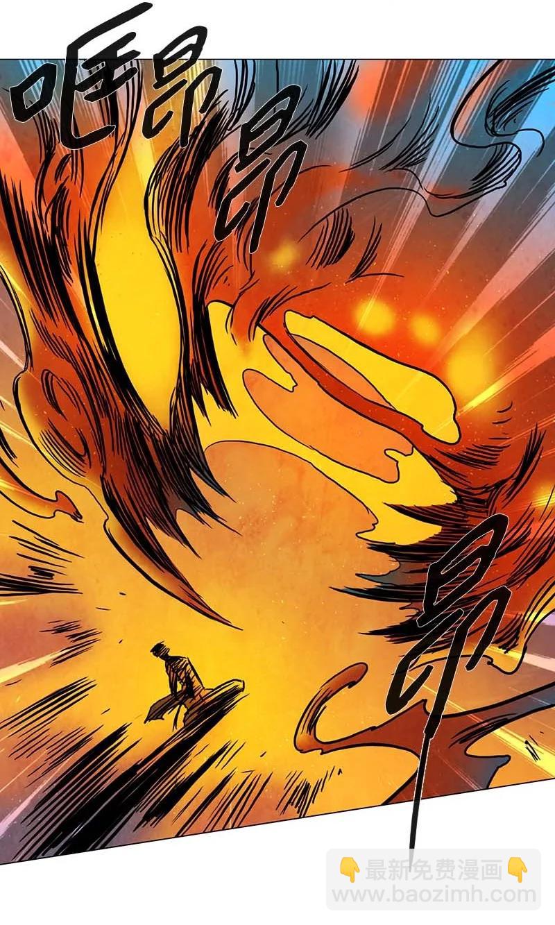 116 反击（4）-第116话