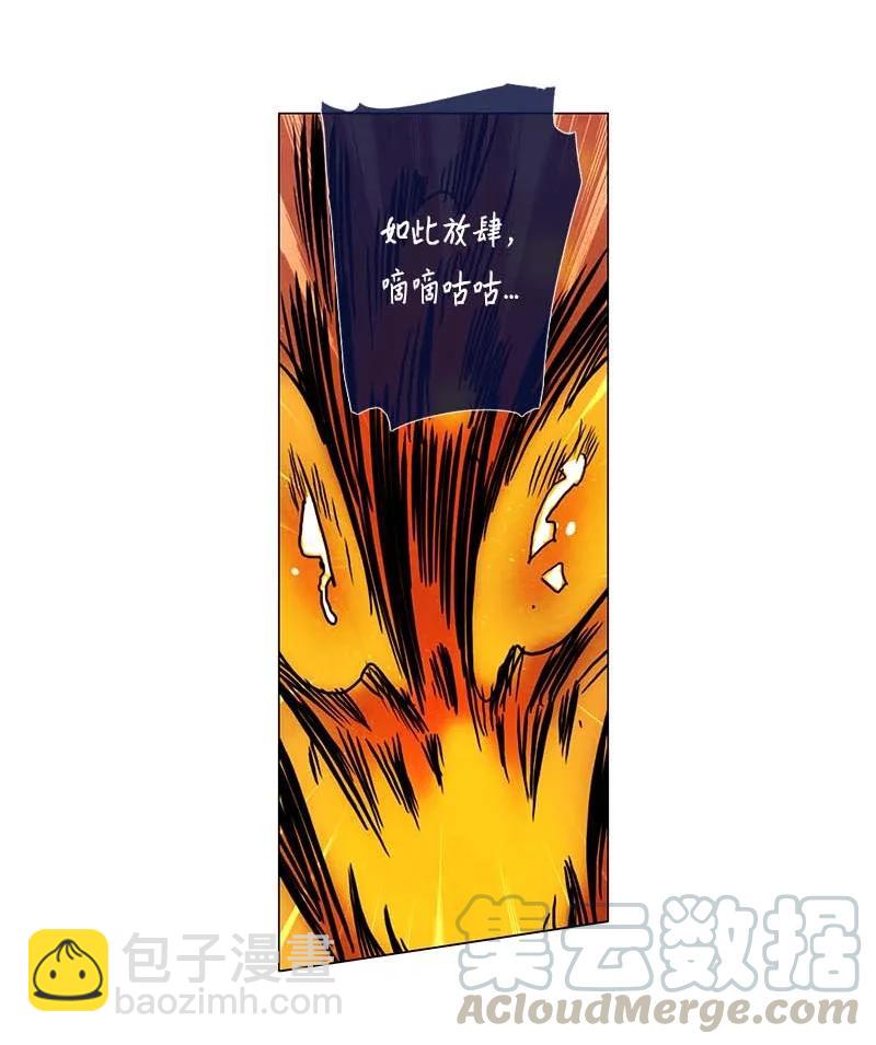 116 反击（4）-第116话