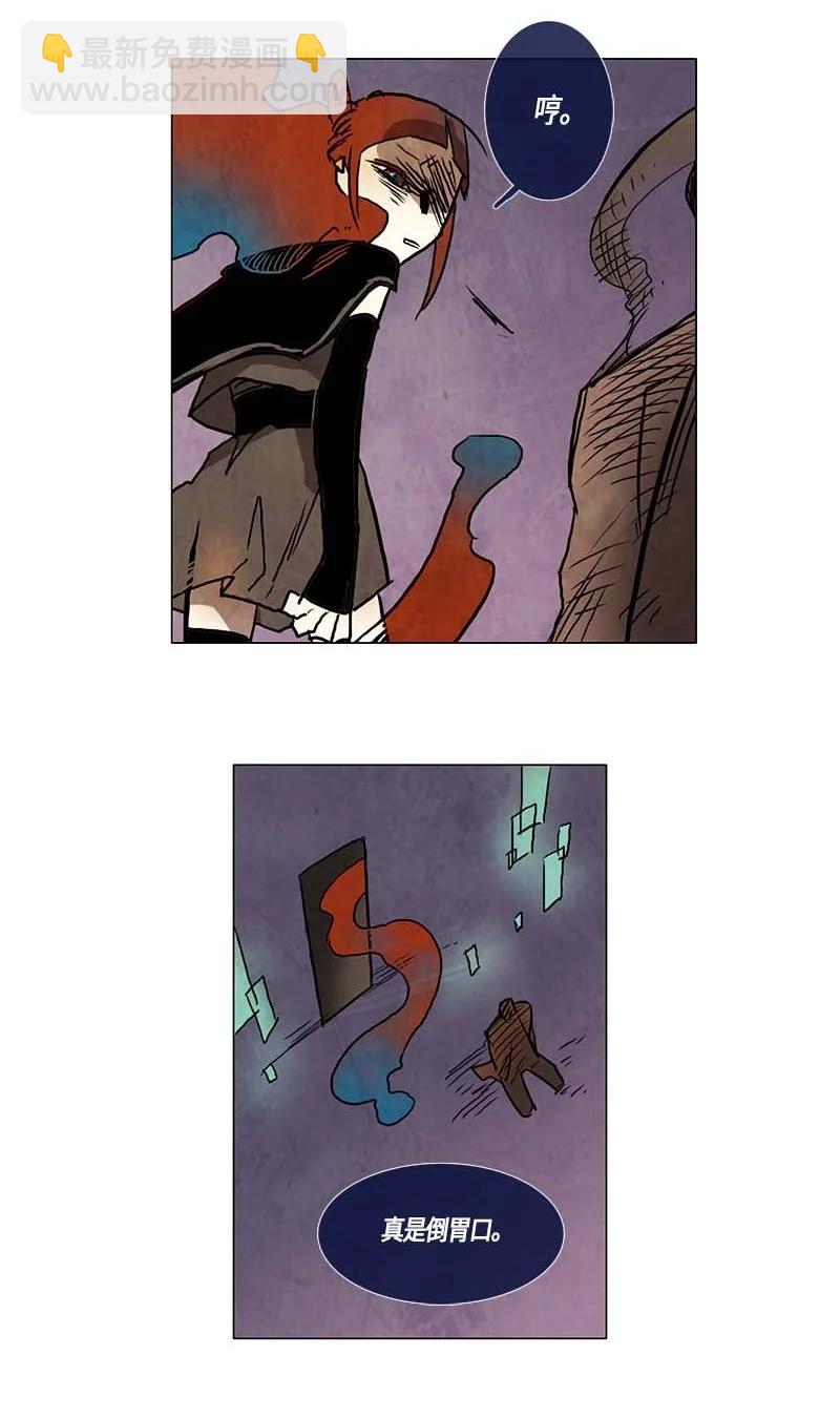 116 反击（4）-第116话