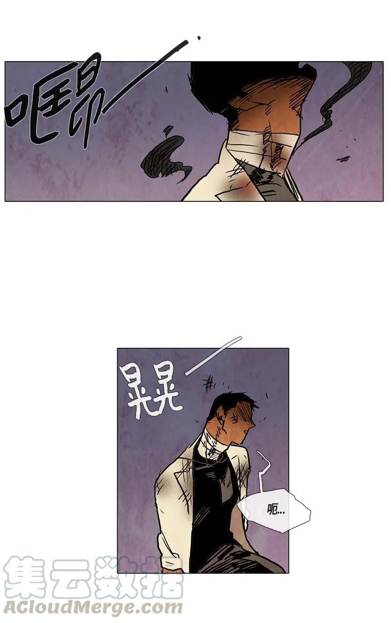 116 反击（4）-第116话