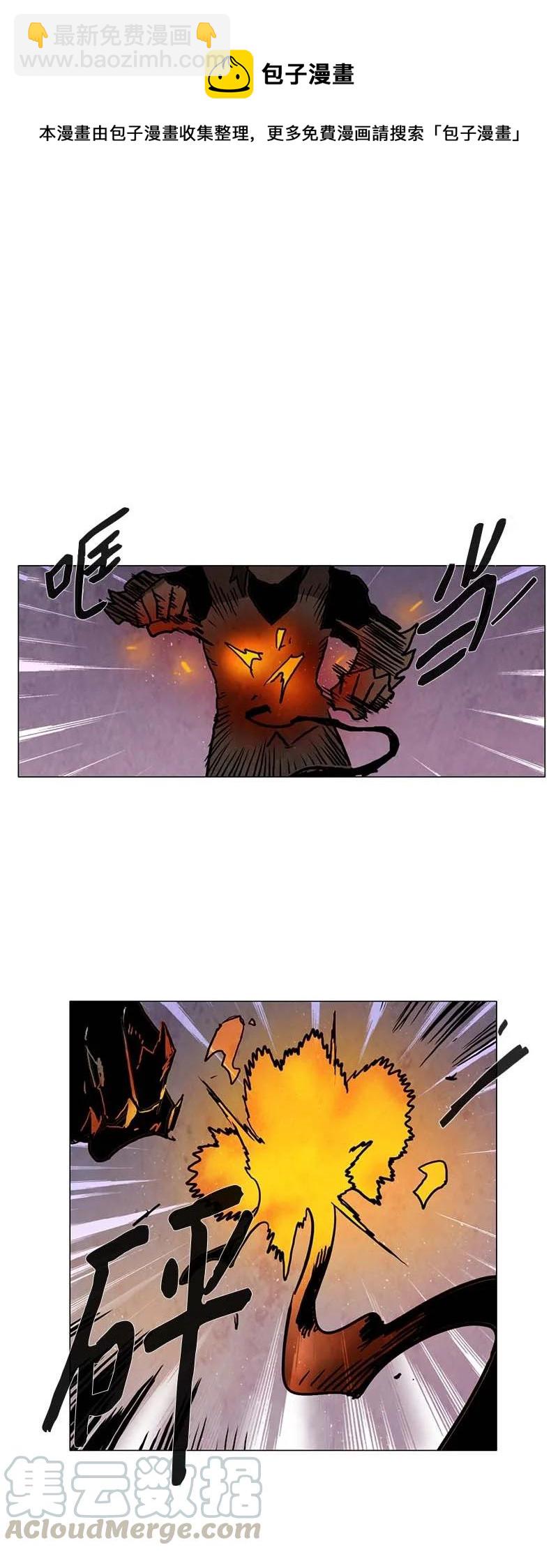 116 反击（4）-第116话