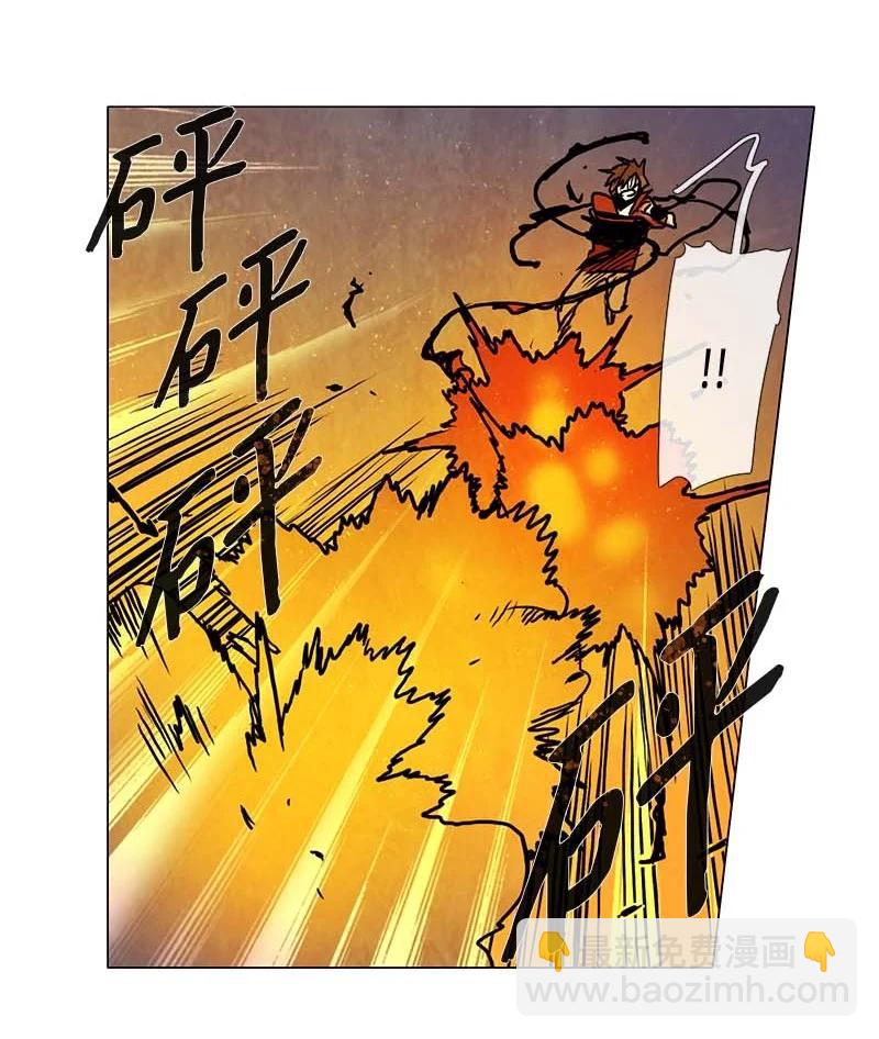 116 反击（4）-第116话