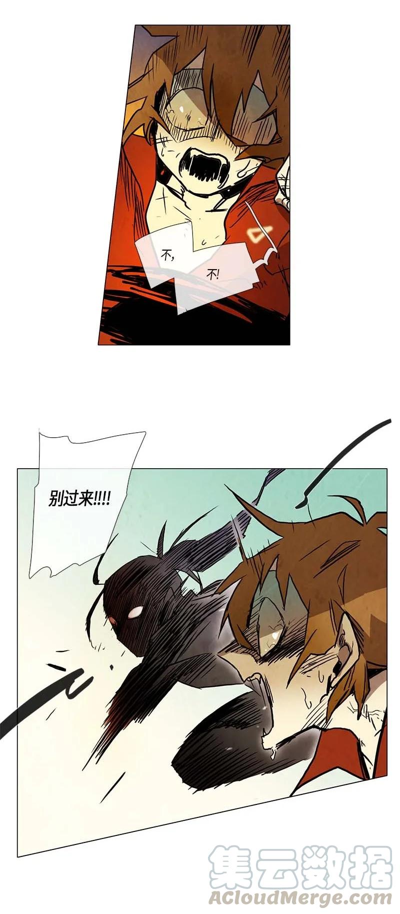 116 反击（4）-第116话