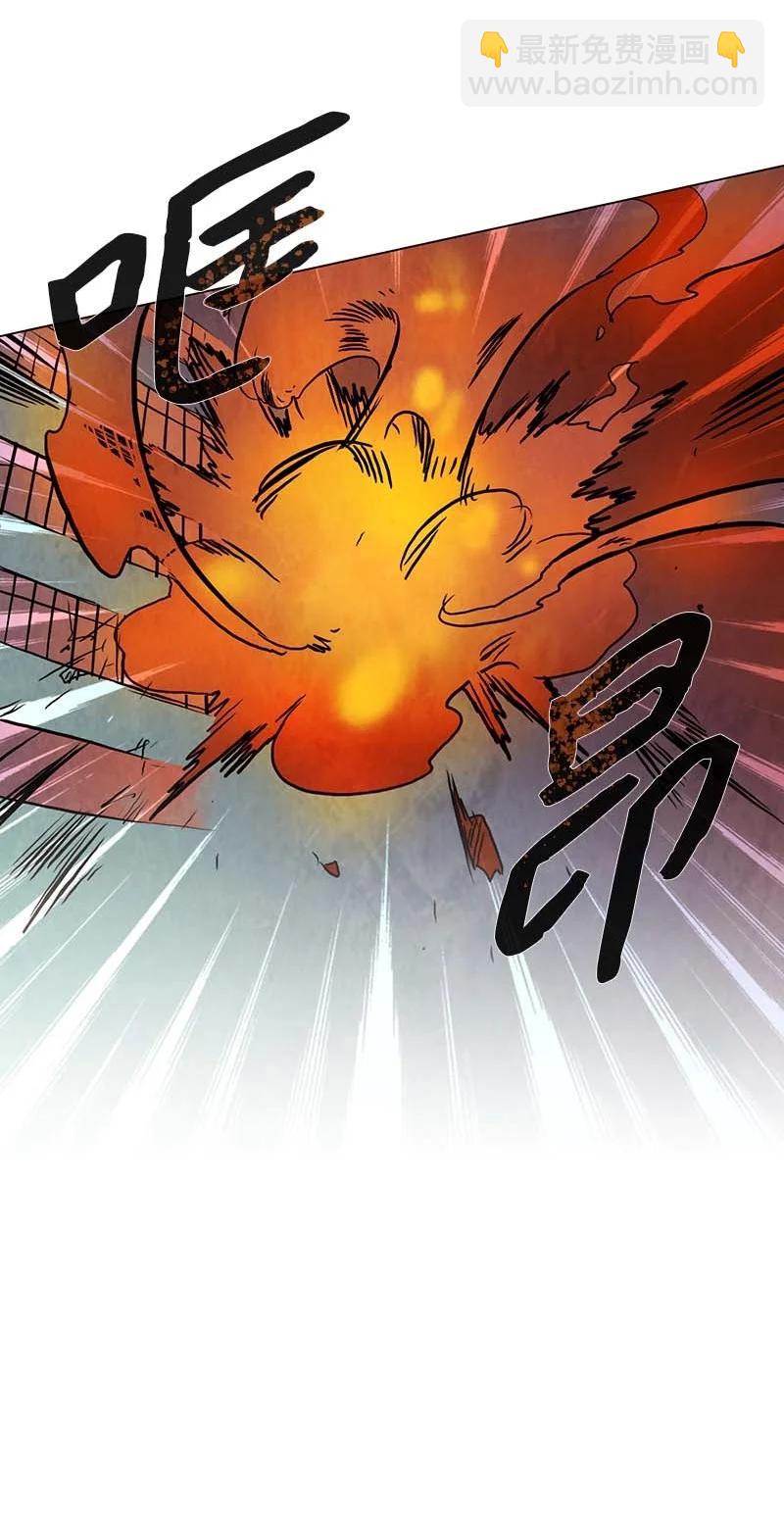 116 反击（4）-第116话