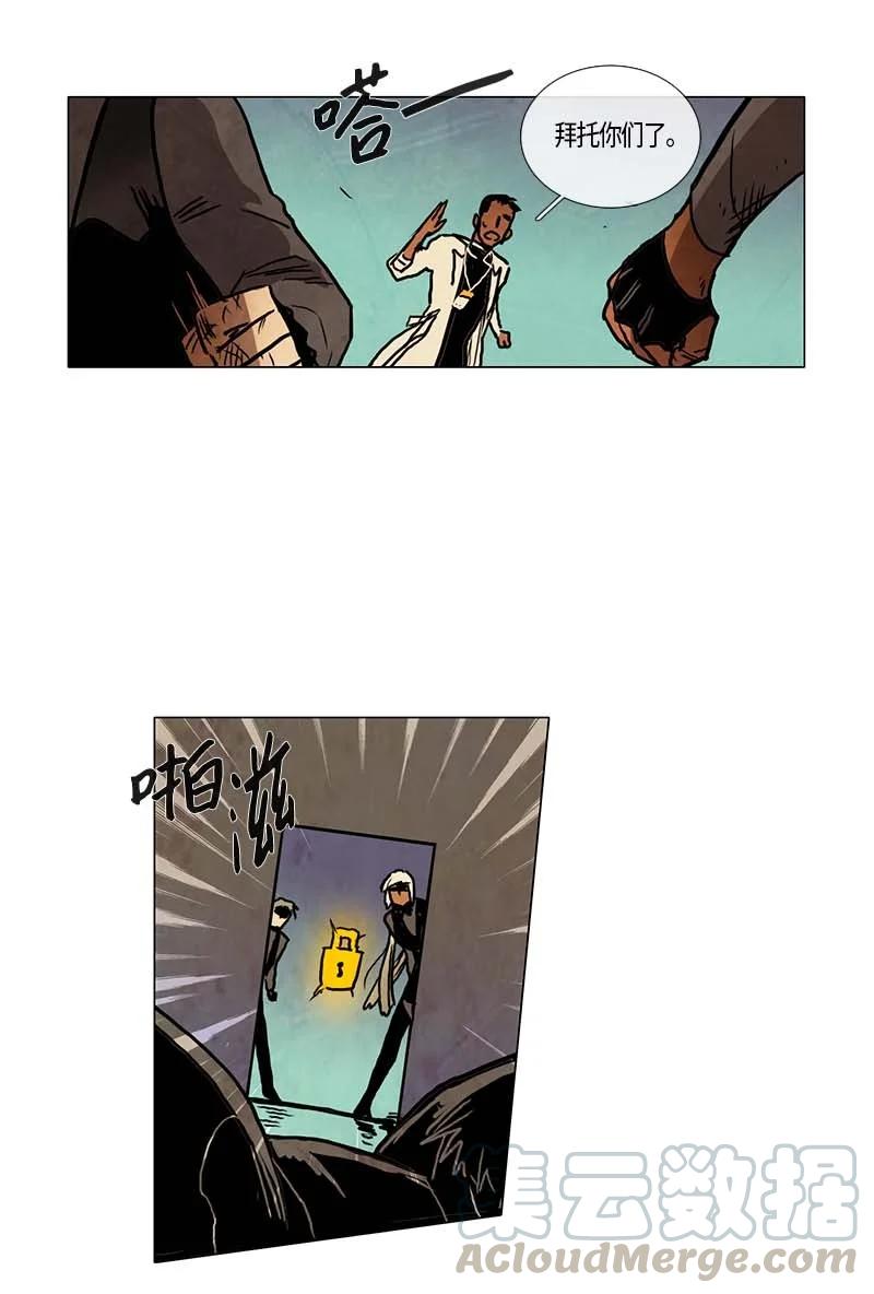 116 反击（4）-第116话