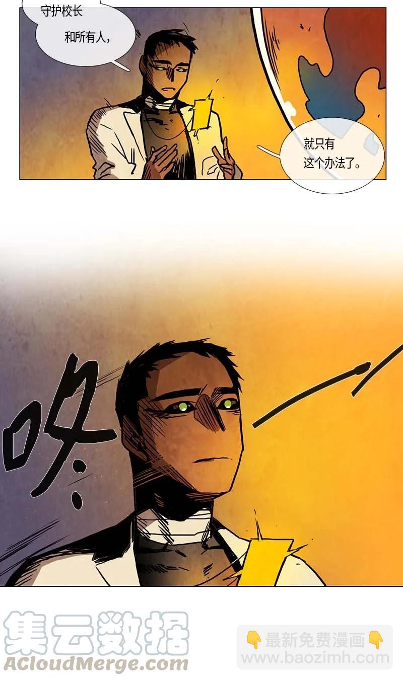 116 反击（4）-第116话