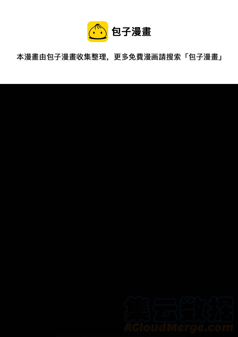 118 德拉（2）-第118话