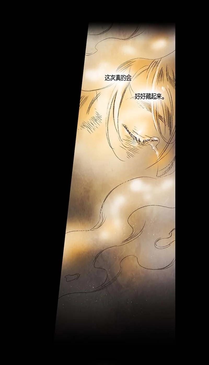 118 德拉（2）-第118话