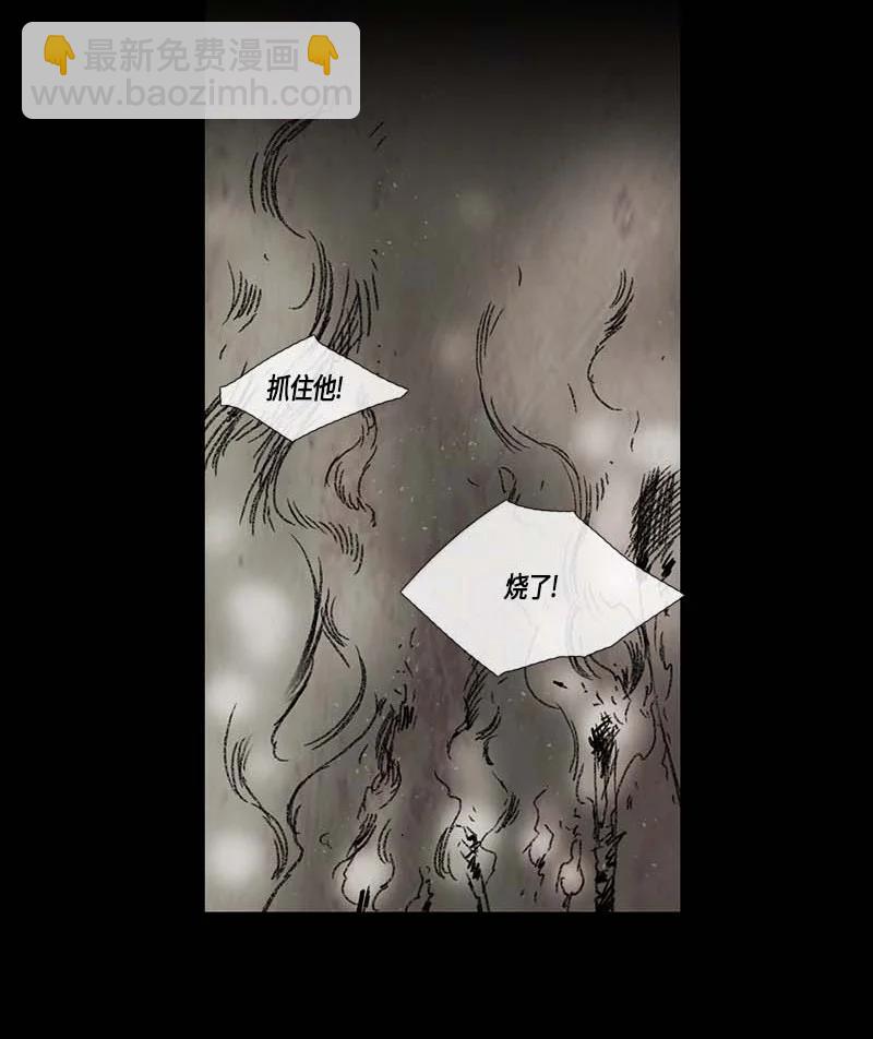 118 德拉（2）-第118话