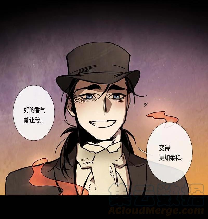 118 德拉（2）-第118话