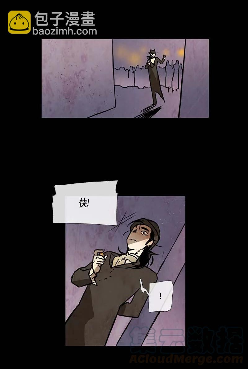 118 德拉（2）-第118话