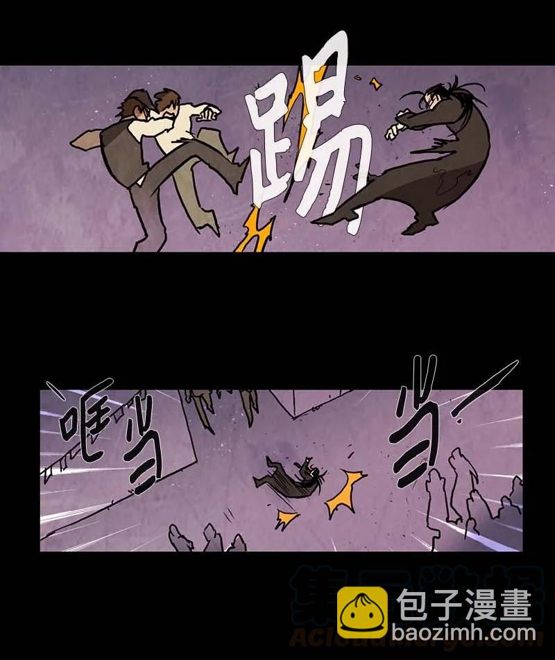 118 德拉（2）-第118话