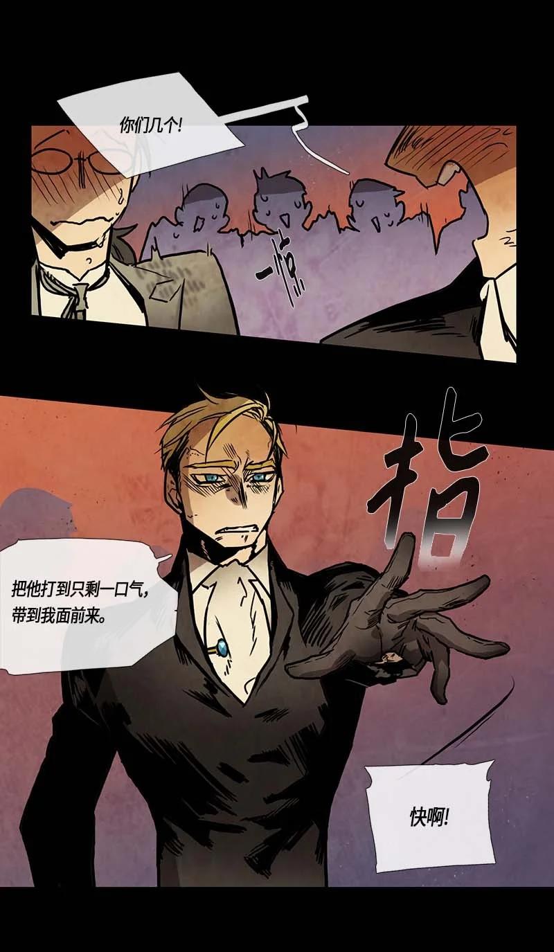 118 德拉（2）-第118话