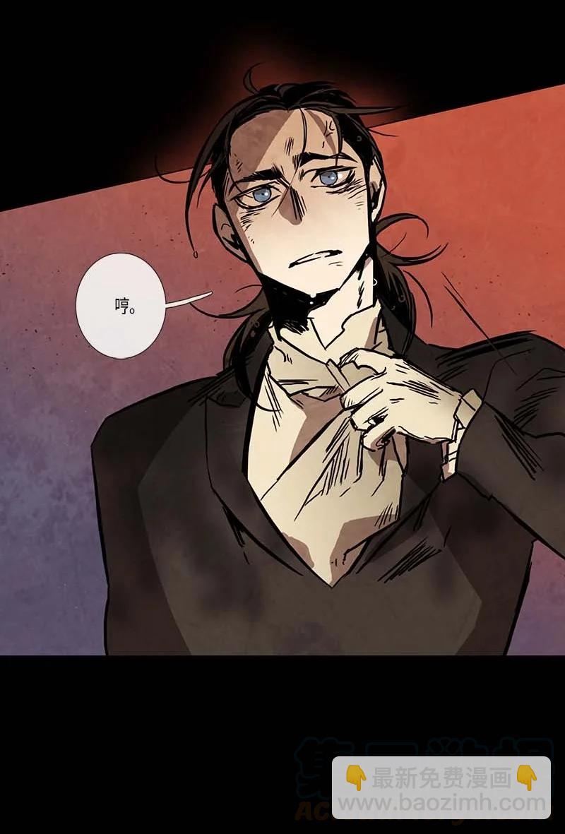 118 德拉（2）-第118话