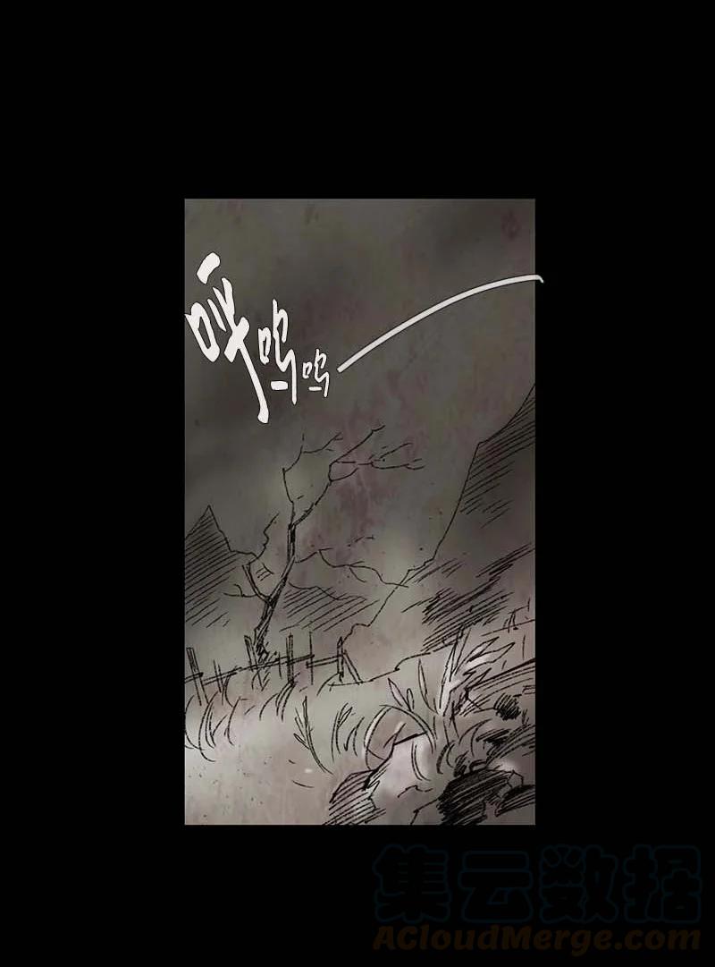 118 德拉（2）-第118话