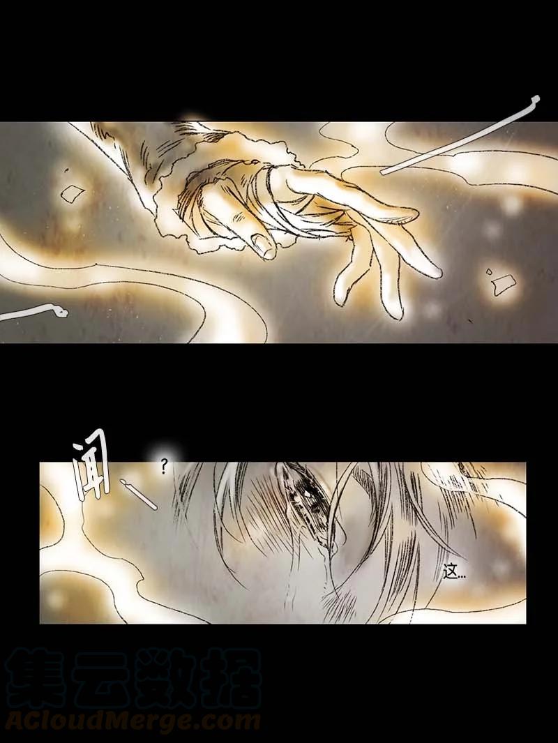 118 德拉（2）-第118话