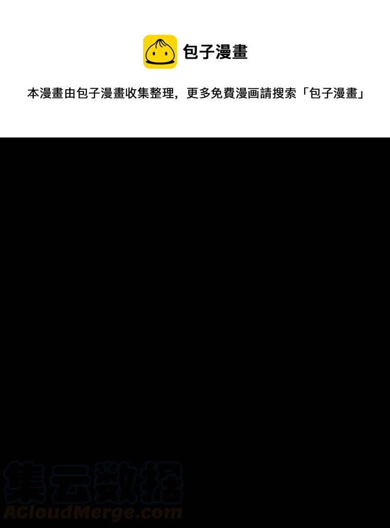 120 德拉（4）-第120话