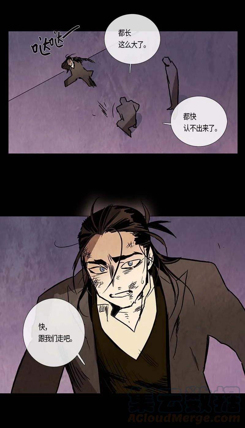 120 德拉（4）-第120话