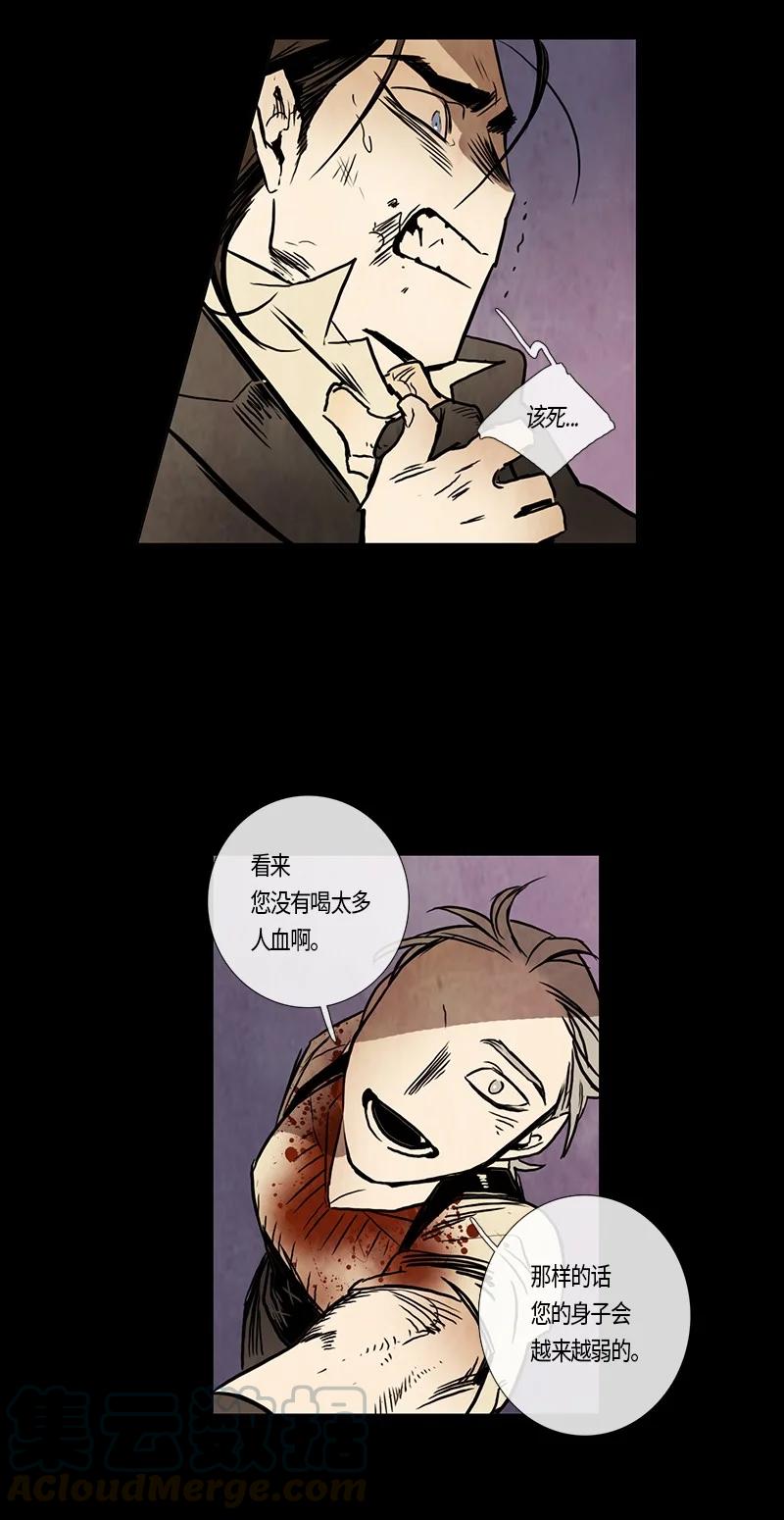 120 德拉（4）-第120话