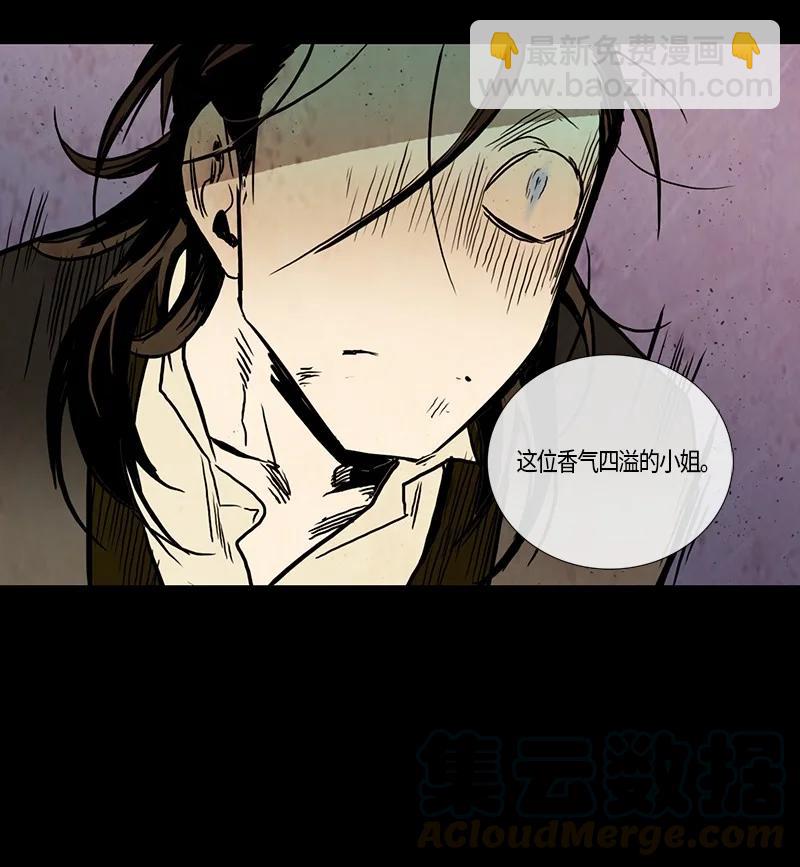 120 德拉（4）-第120话