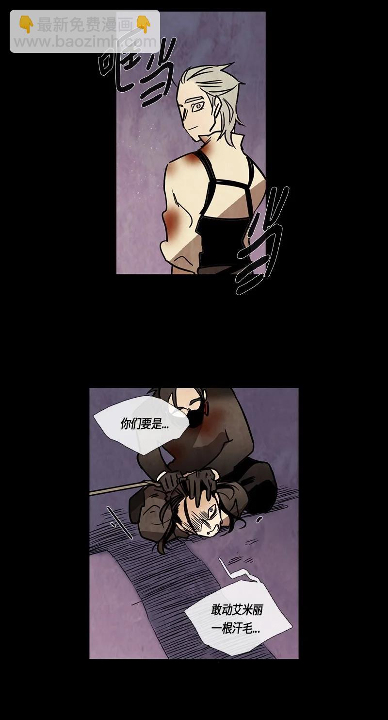 120 德拉（4）-第120话