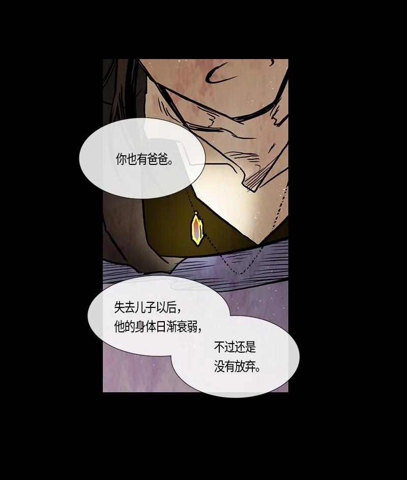 120 德拉（4）-第120话