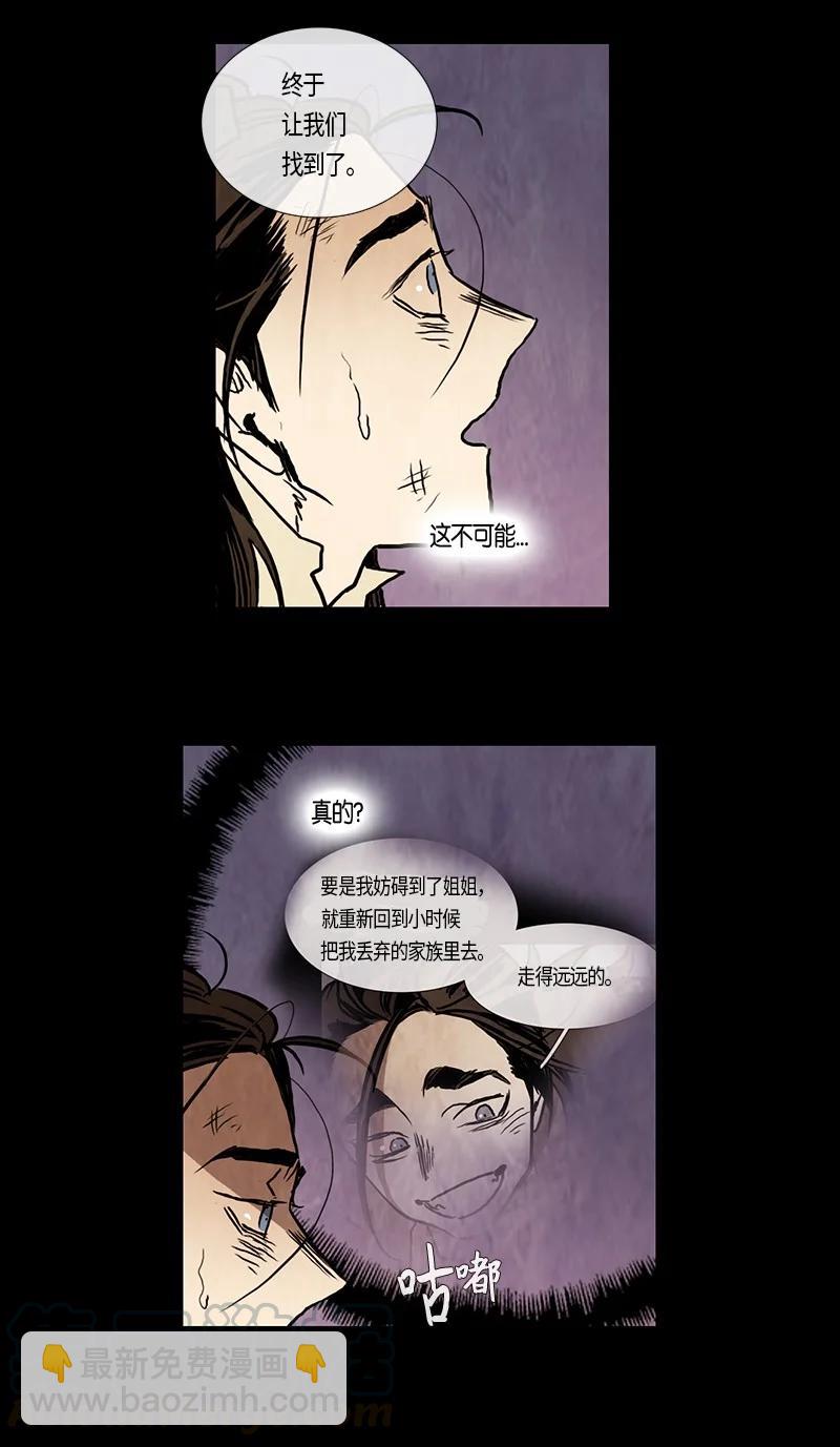 120 德拉（4）-第120话