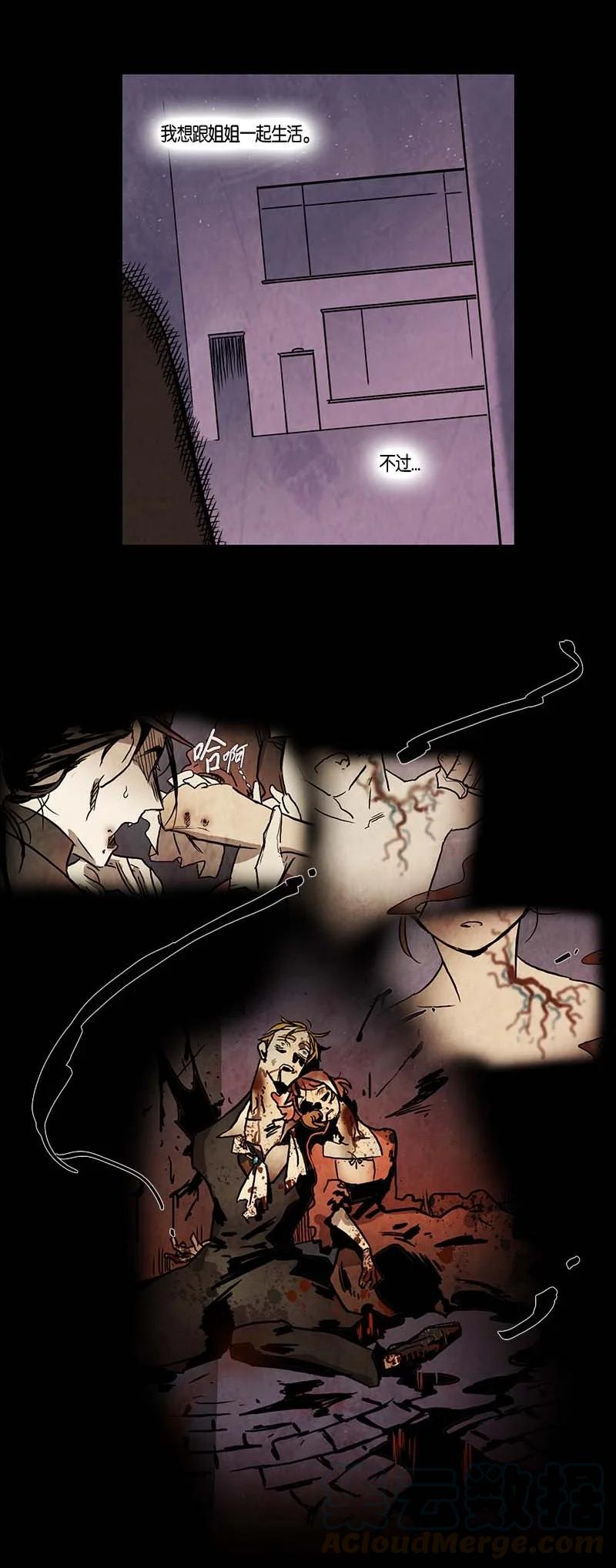 120 德拉（4）-第120话