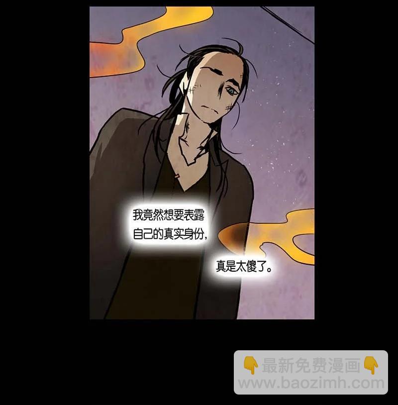 120 德拉（4）-第120话