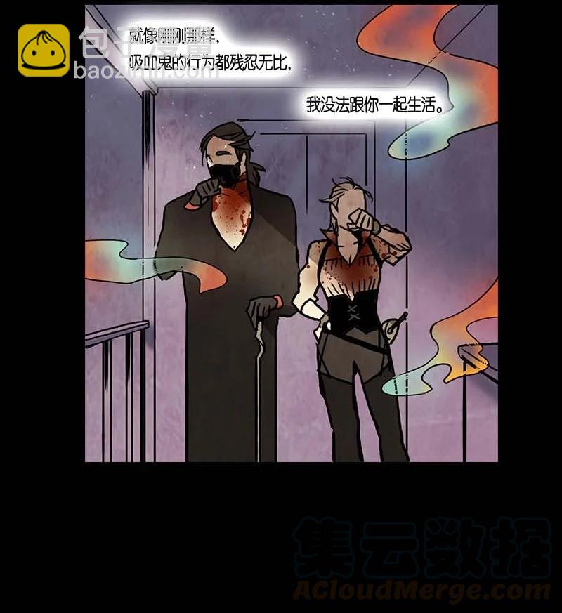 120 德拉（4）-第120话