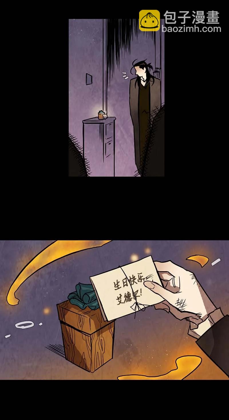 120 德拉（4）-第120话