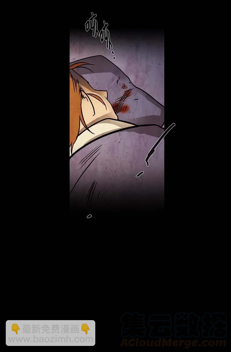 120 德拉（4）-第120话