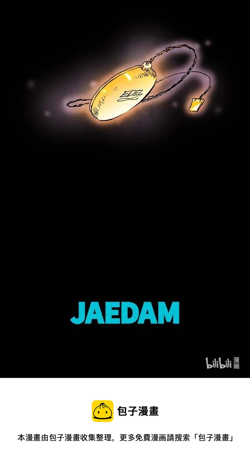 120 德拉（4）-第120话