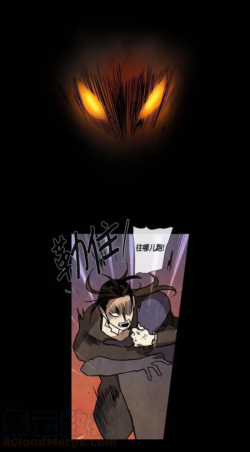 120 德拉（4）-第120话