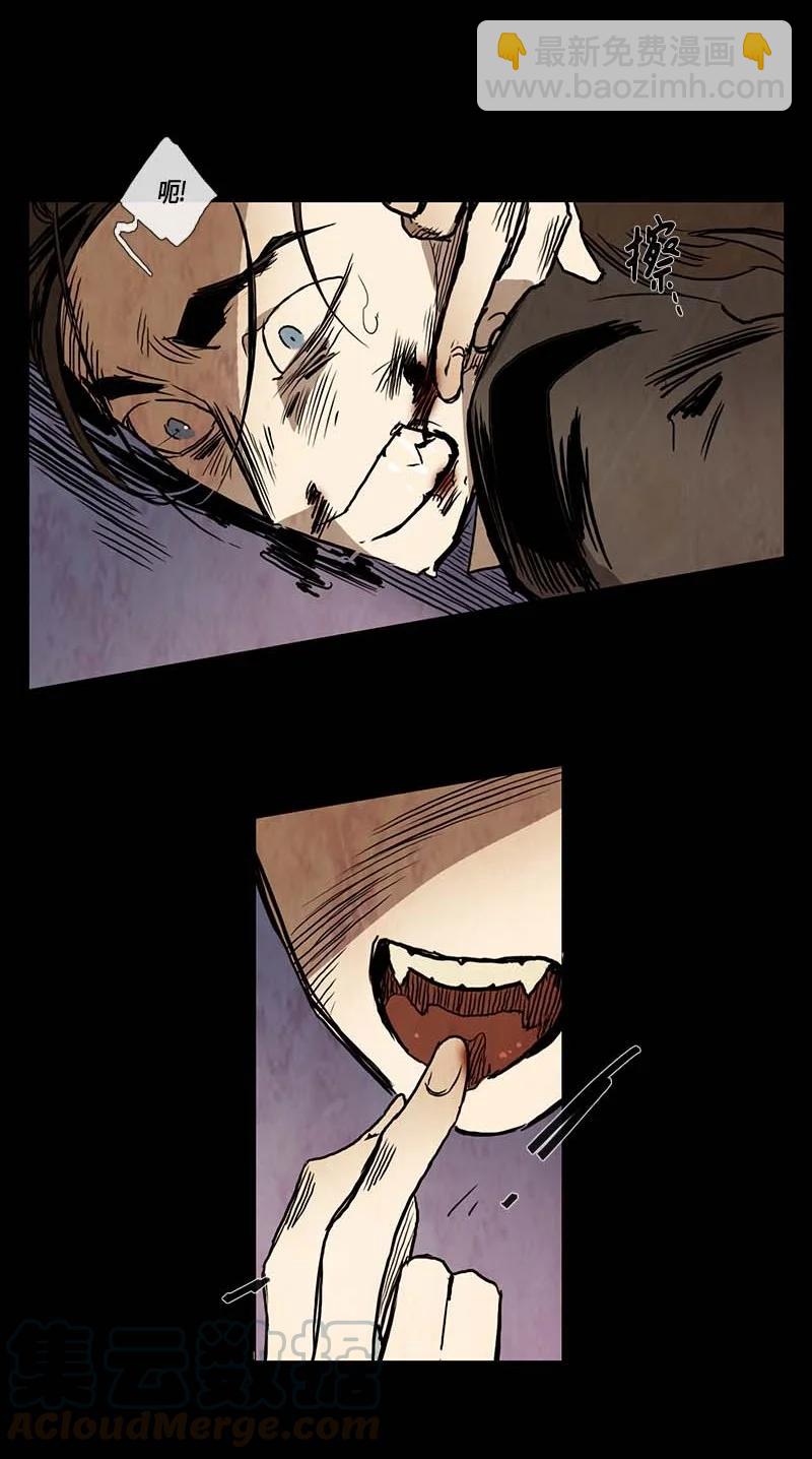 120 德拉（4）-第120话