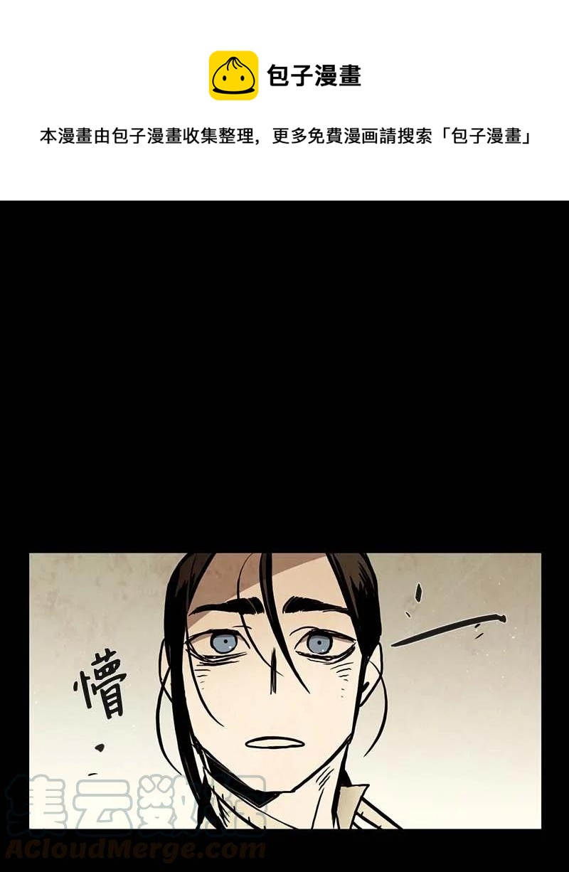 122 德拉（6）-第122话