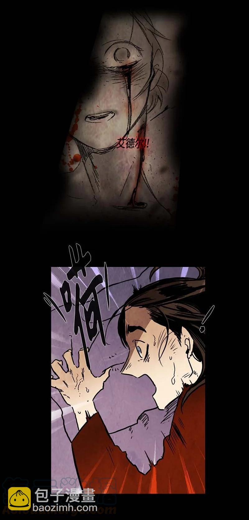 122 德拉（6）-第122话