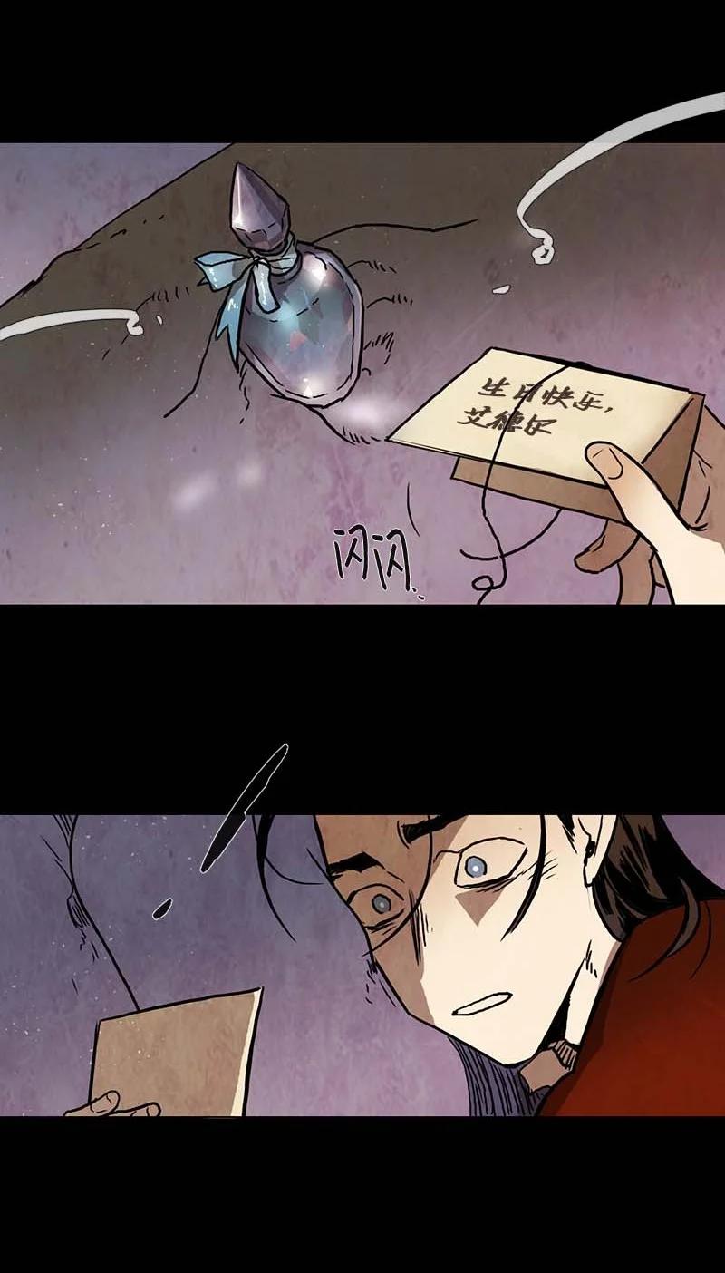 122 德拉（6）-第122话