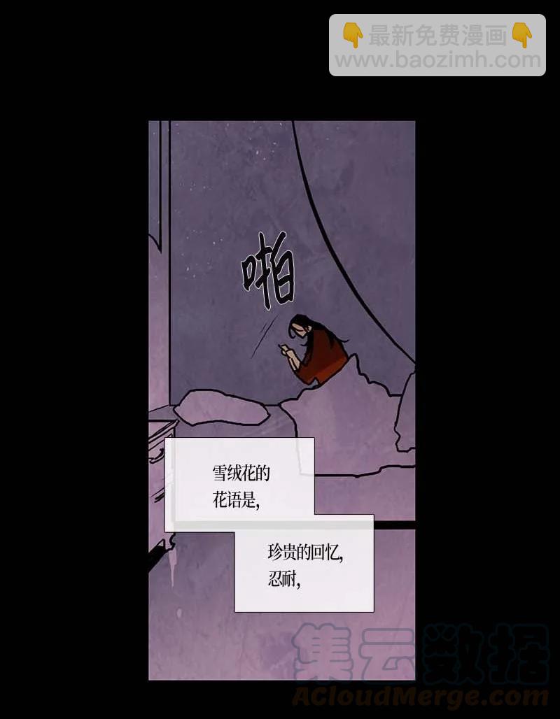 122 德拉（6）-第122话