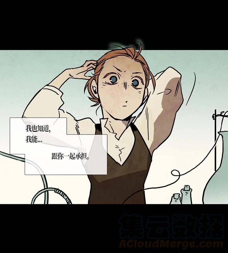 122 德拉（6）-第122话