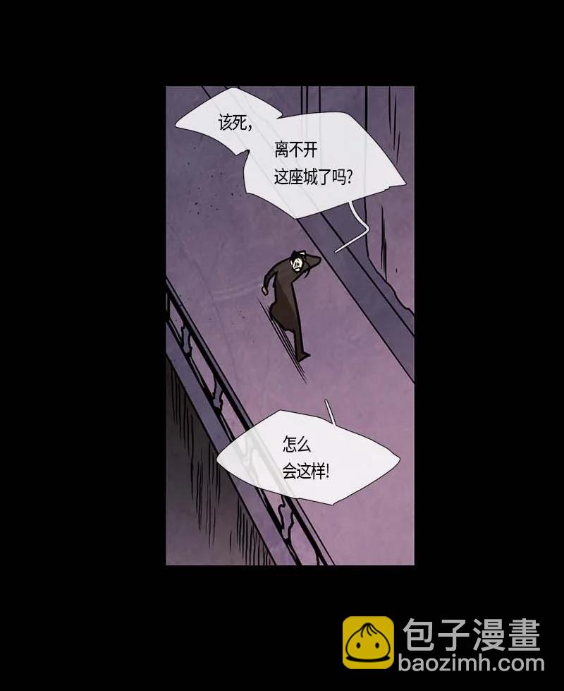 122 德拉（6）-第122话